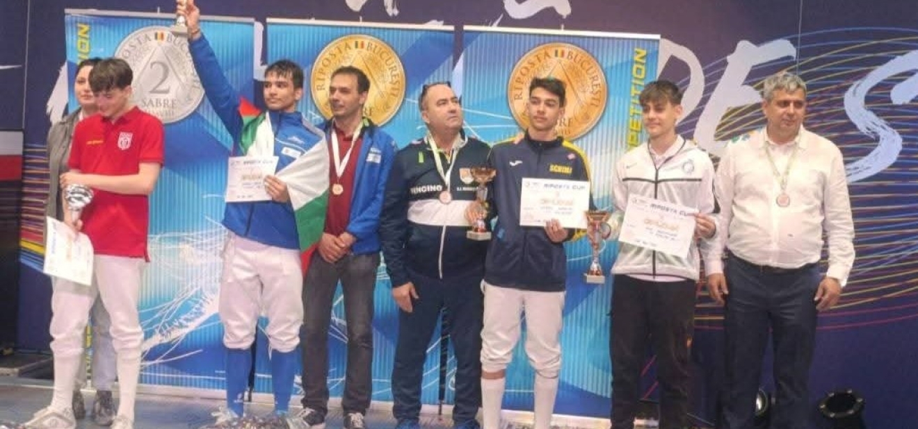 Ивайло Андонов спечели турнира на сабя до 14 години Riposta Cup в Букурещ