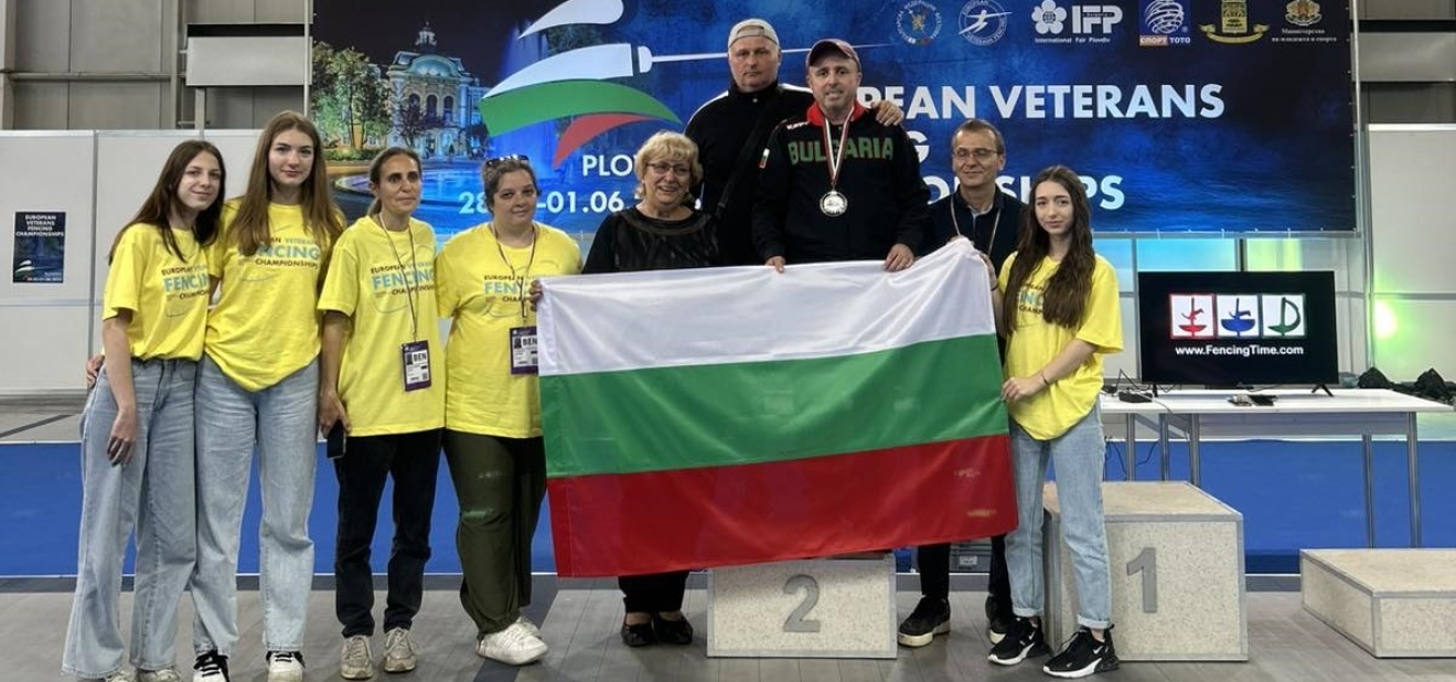 Петър Тошков е втори на шпага на Европейското за ветерани в Пловдив